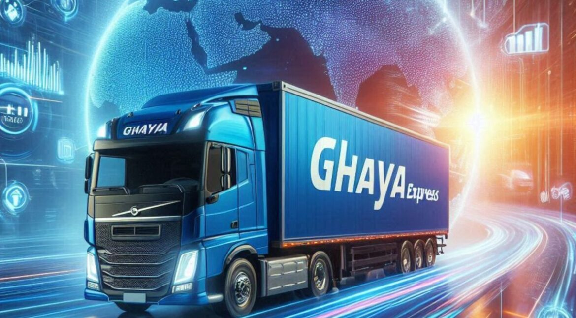 غايا إكسبرس شحن استراتيجي
